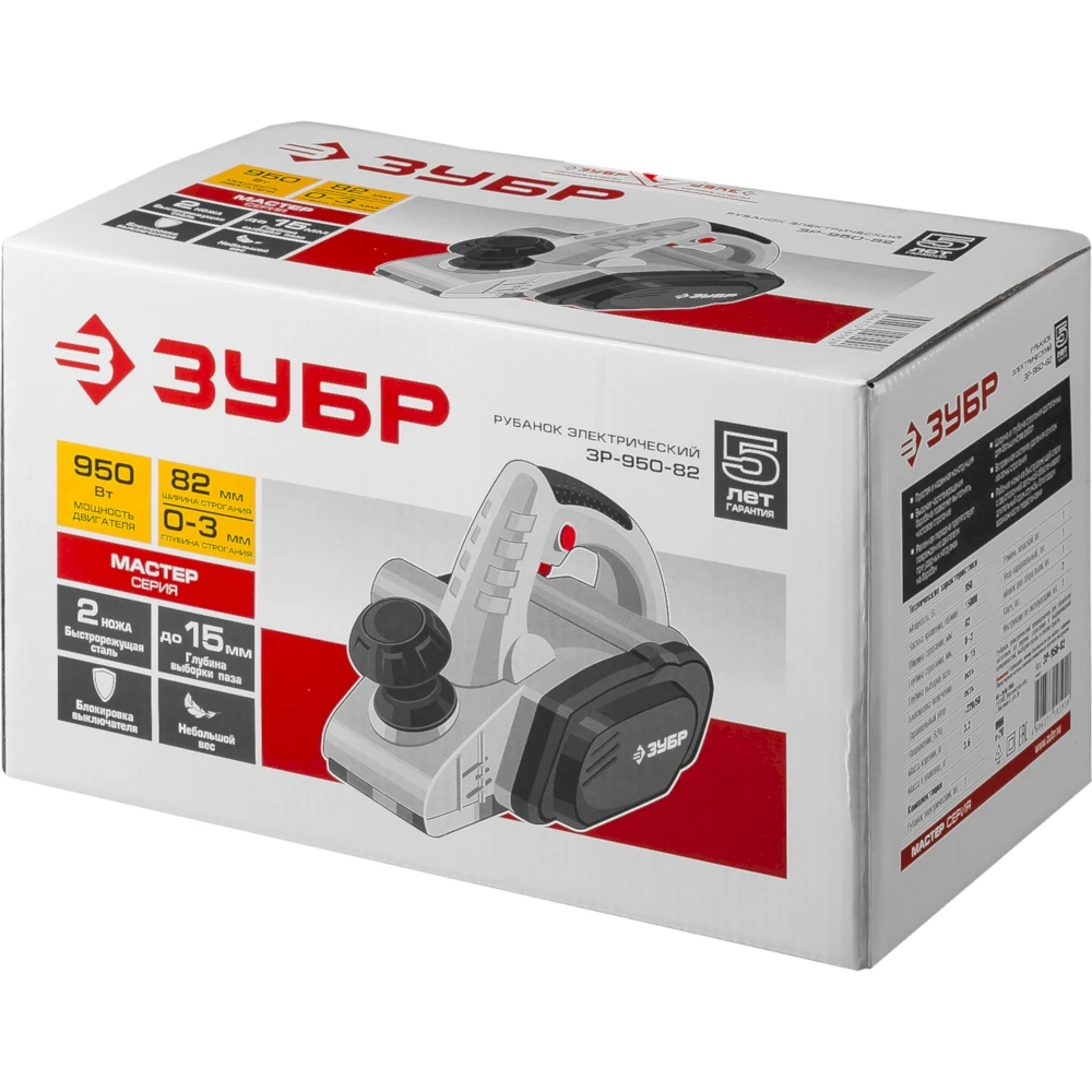 Рубанок электрический ЗУБР 950 Вт 82 мм ЗР-950-82 | Инструменты