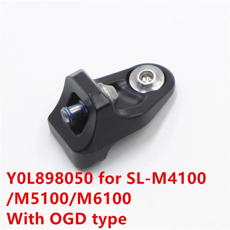 

Рычаг переключения передач Shimano Y0L898050 Y0L898040 Y0L098060 Y0GV98050