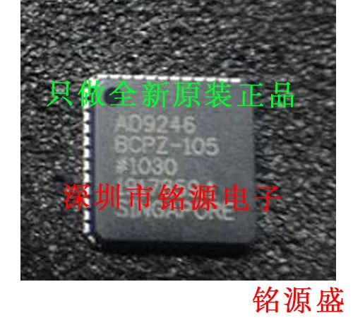 

new original 1pcs AD9246BCPZ-105 AD9246BCPZ AD9246 LFCSP48 chips