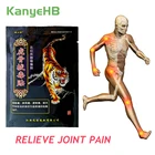 8 шт.пакет тигровый бальзам для облегчения боли пластырь для тела спина, сустав артрита мышц 100% Оригинальный китайский натуральный из трав, медицинская пластырь H040