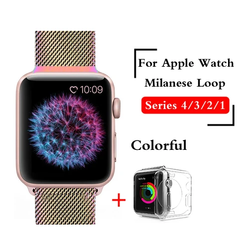 Colorful Ремешок для часов, Миланская петля, ремешок для наручных часов Apple Watch 1/2/3, 42 мм, 38 мм, версия браслет Нержавеющая сталь для наручных часов iwatch серии 4 40 мм, длина-44 мм, ремешок для часов - Цвет ремешка: Colorful