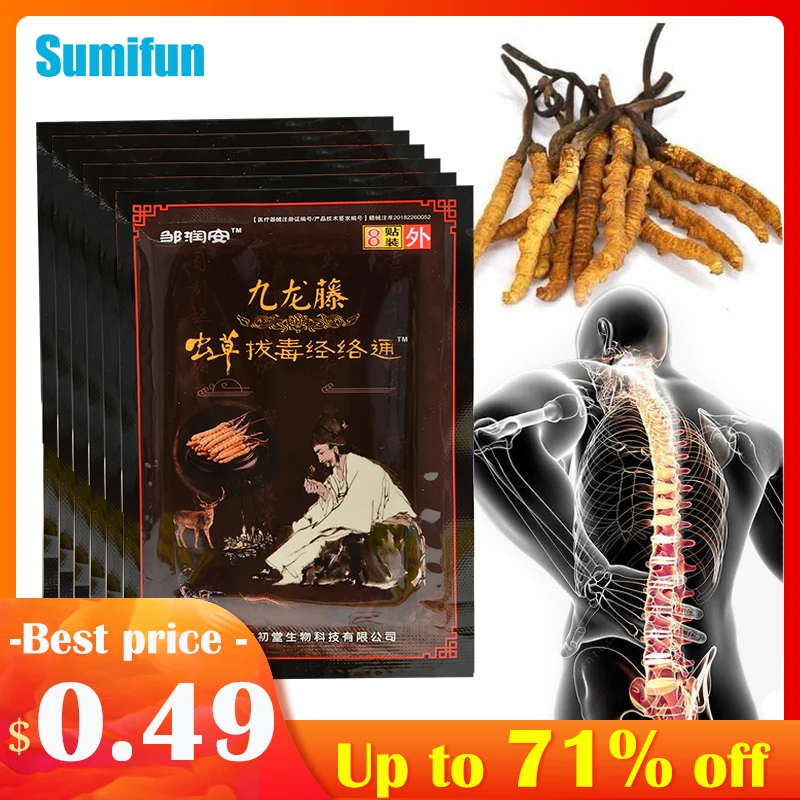 

Only$0.57 Cordyceps Extract Joint Pain Killer Medical Plaster Rheumatism Patches Body Muscular Fatigue Arthritis Orthopedic 8pcs