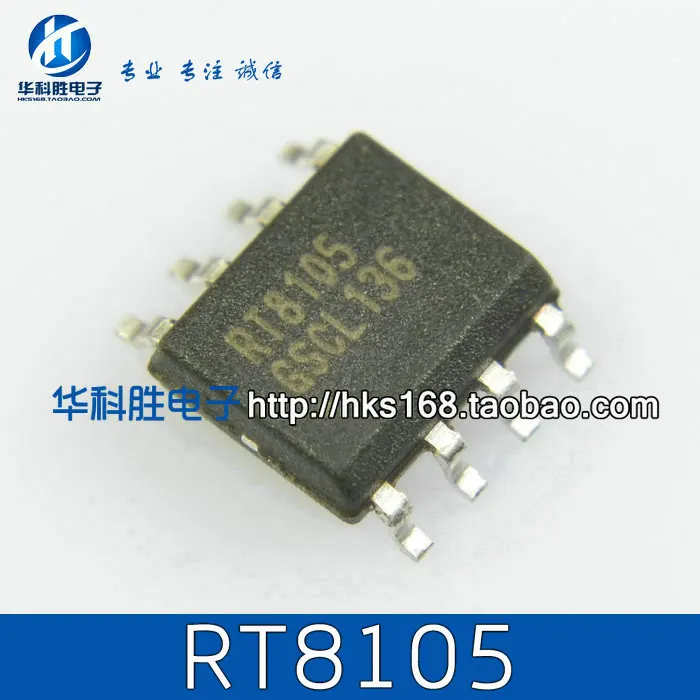 

RT8105 RT8105GS Бесплатная доставка новый чип питания соп-8