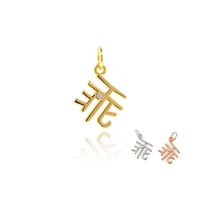 chinese character pendant chinese style charm fashion jewelry diy bracelet necklace earring accessories