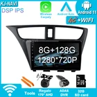 Автомагнитола для Honda CIVIC Hatchback 2012-2017, Android 11, с GPS, видеоплеером, Bluetooth, мультимедийной системой без DVD