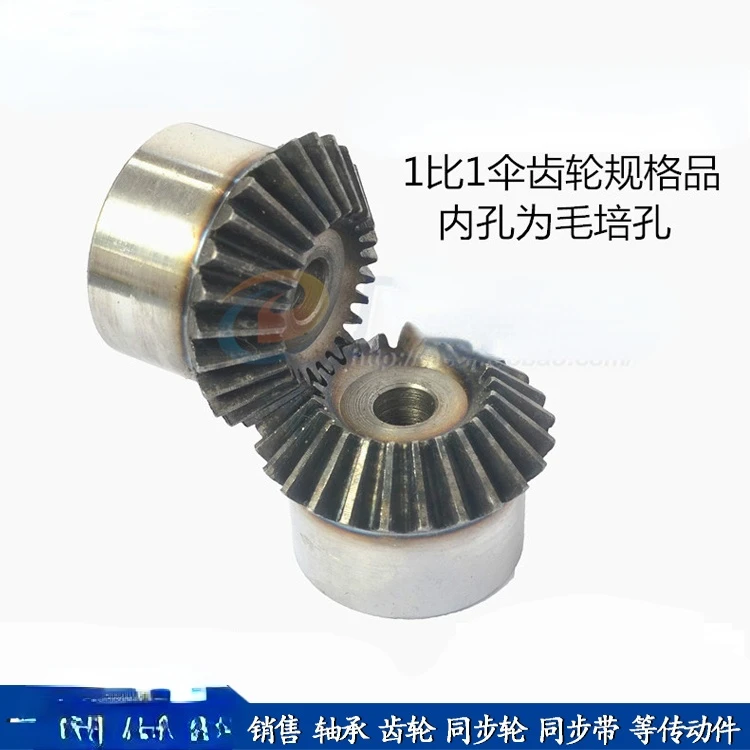 

Металлическая коническая шестерня, 2 шт., коническая шестерня, 1,5 м, 1,5 форма, 15 зубьев, 16 зубьев, 17 зубьев, 18 зубьев, 19 зубьев, 20 зубьев