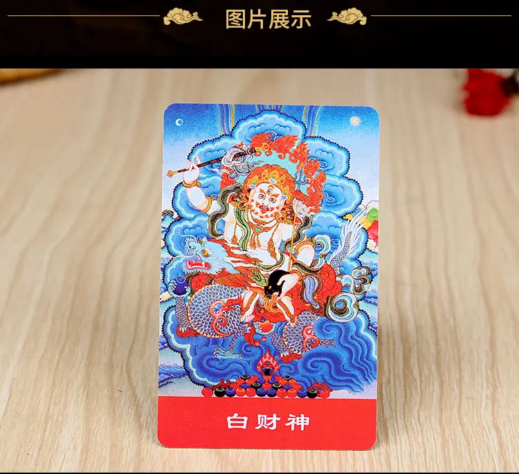 Тибетский буддизм белый бог фотолампы | Украшения и аксессуары