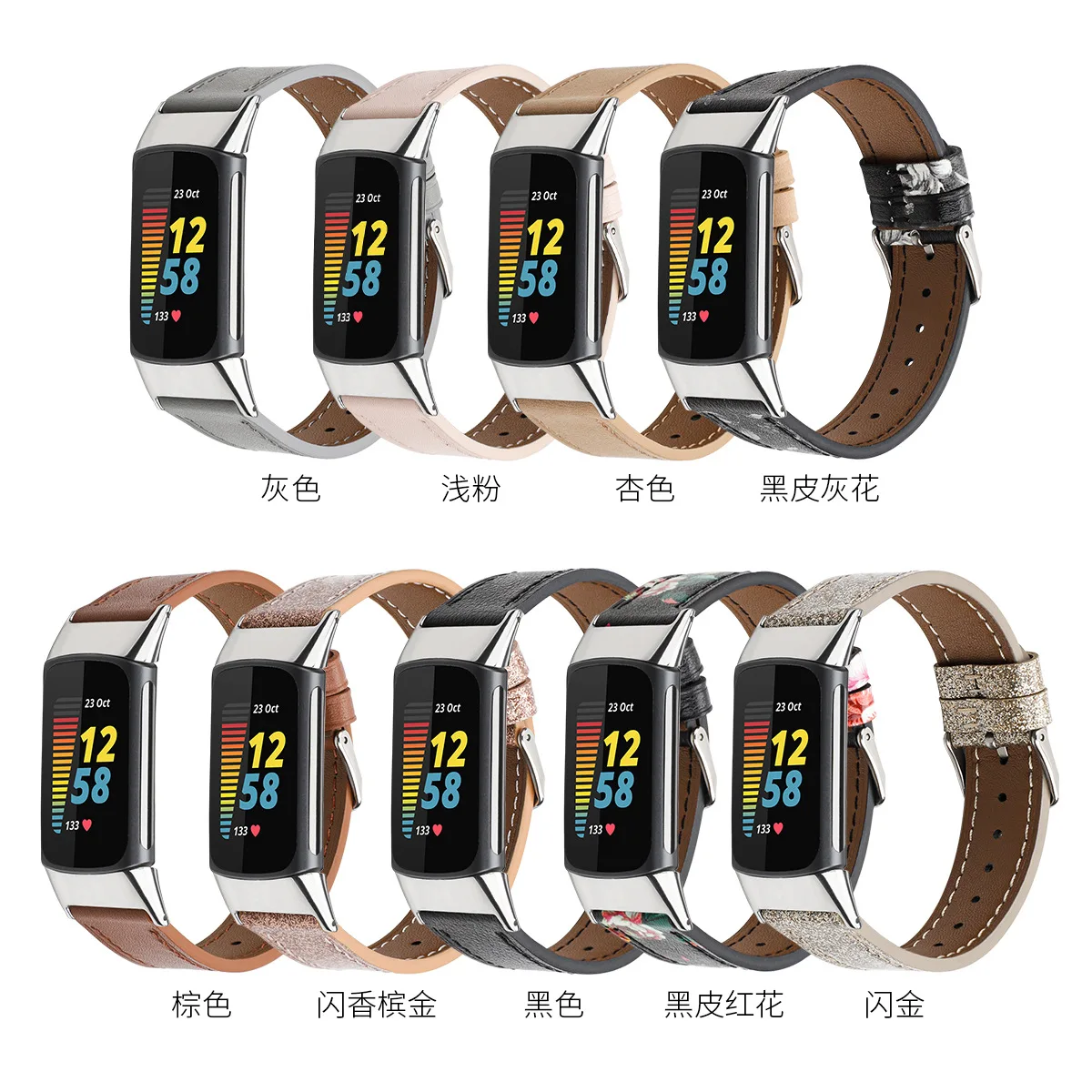 Suitable for fitbit charge5 watch with charge5 car line leather strap new enlarge