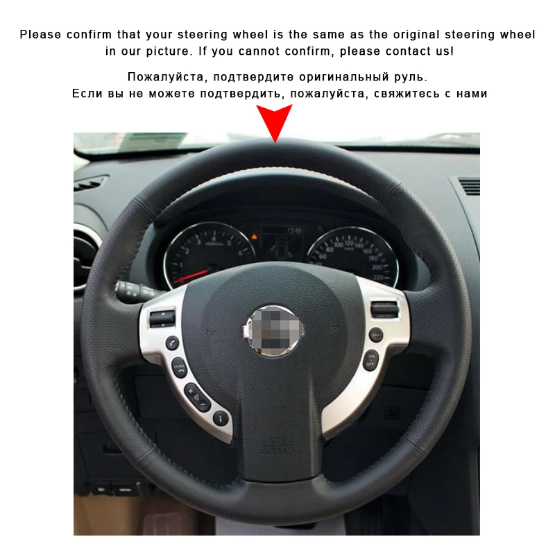 Натуральная кожа автомобильная Оплетка на руль для Nissan Qashqai 2007-2013 Rogue 2008-2013 X-Trail 2008-2013 NV200 авто