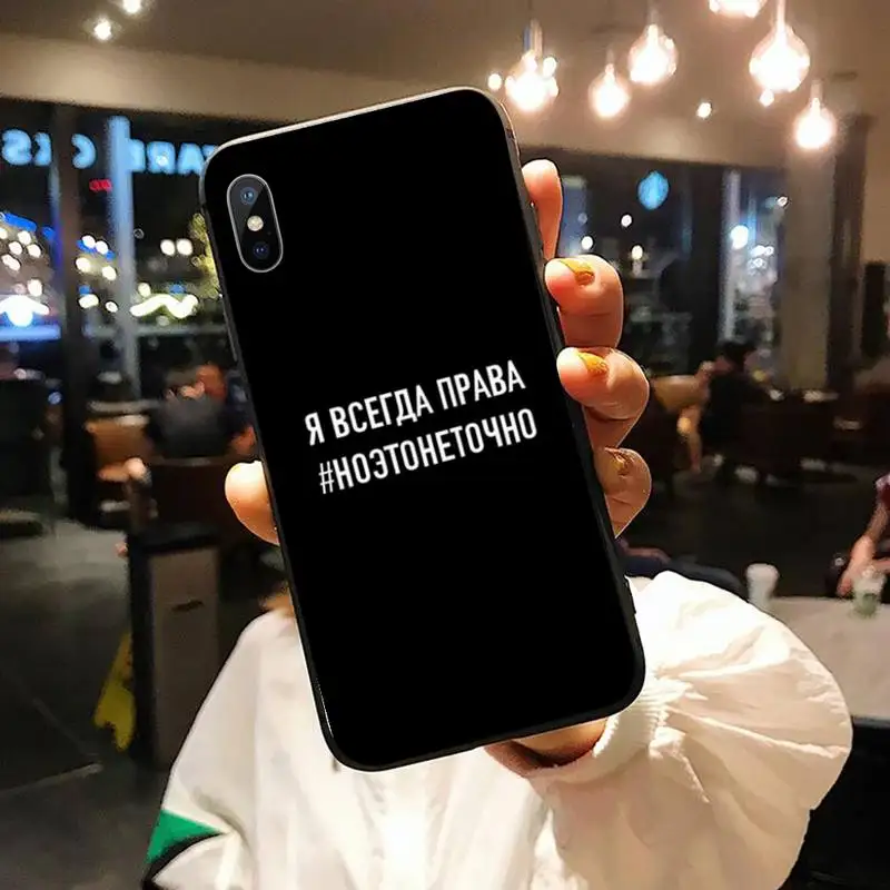 

Russian Quotes Words Text Phone Case for iPhone 11 12 pro XS MAX 8 7 6 6S Plus X 5S SE 2020 XR