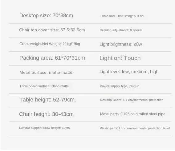 Стул детский металлический Регулируемый подставка под поясницу стол и стул для