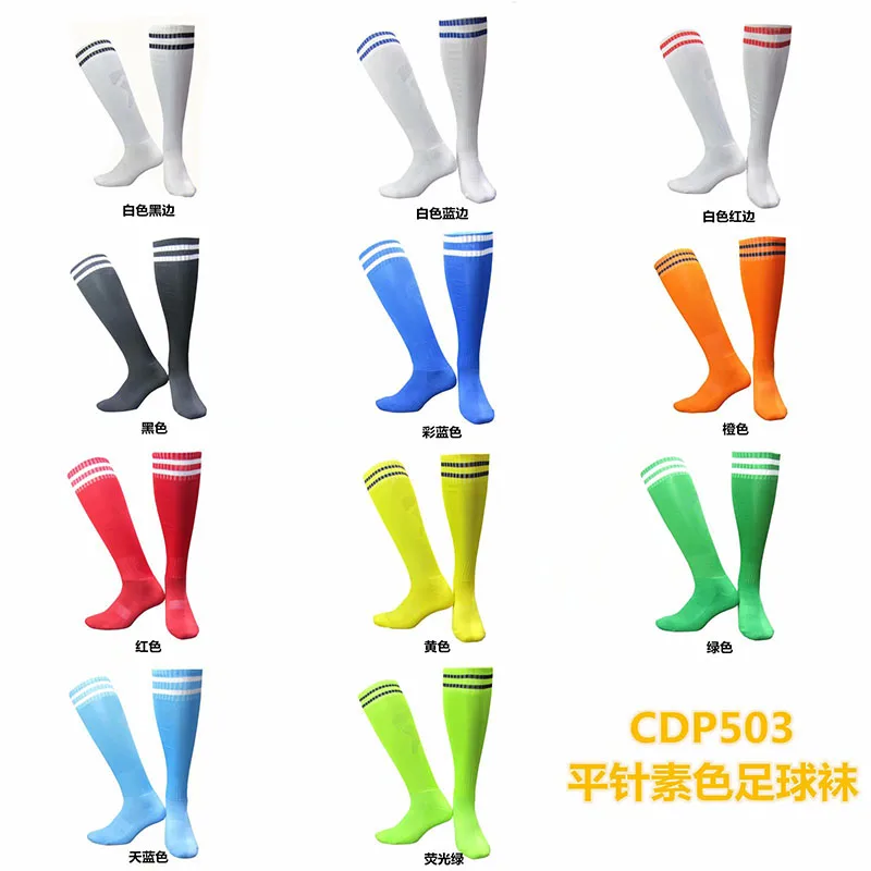 Новое поступление 2019 мужские футбольные спортивные носки простые с иглой |