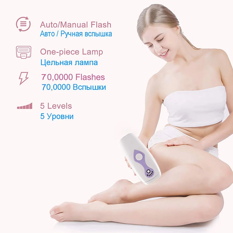 Система безболезненного удаления волос IPL для женщин эпилятор зоны бикини тела