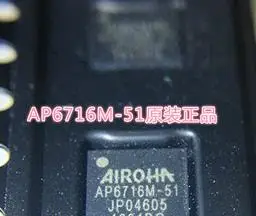 

5pcs AP6716M-51