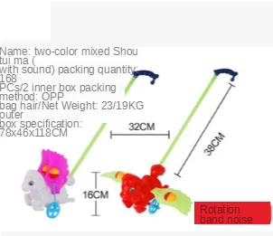 Хит продаж детские ходунки троллейбусы игрушки однополюсные пуш-ап для