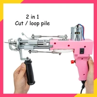 pink electric carpet rug gun carpet weaving knitting machine 2 in 1 tufting gun can do cut pile and loop pile with 5 40 stitches