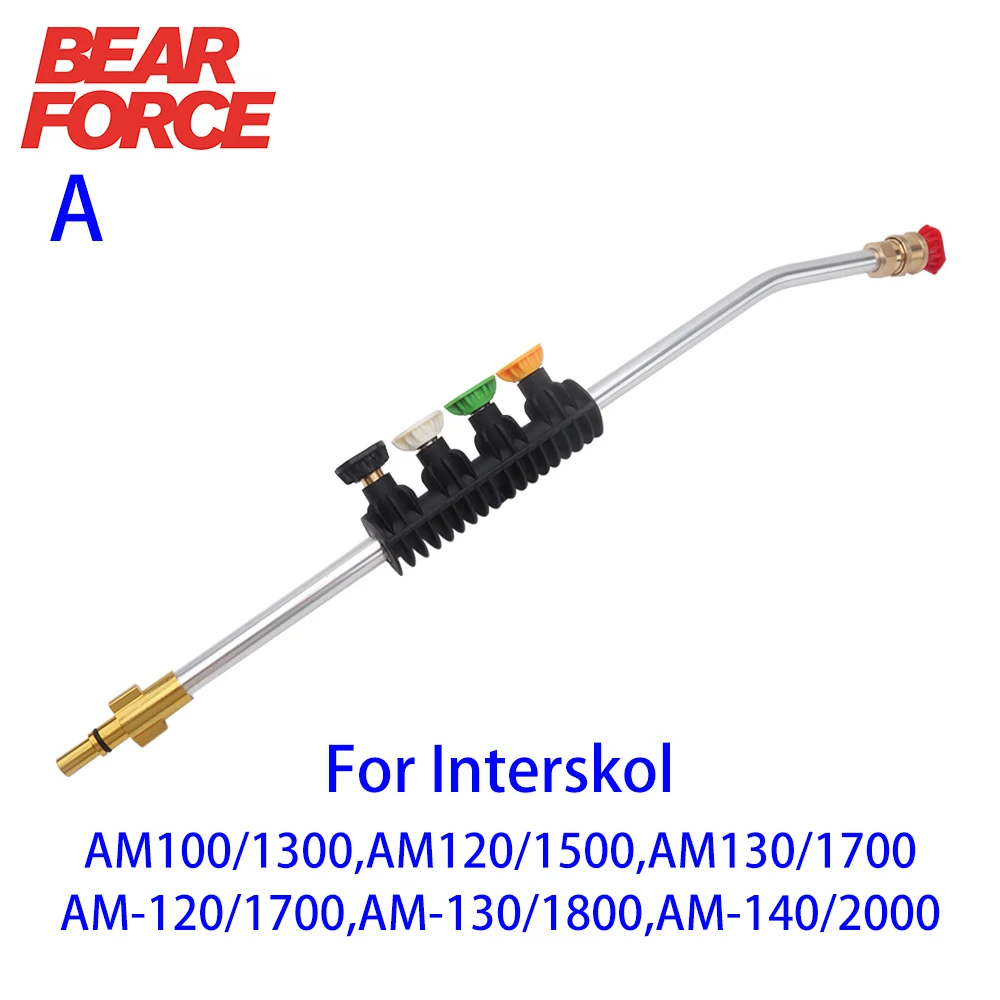 

Насадка для мойки высокого давления, струйная насадка для автомойки высокого давления