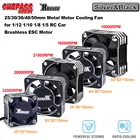 Алюминиевый металлический охлаждающий вентилятор Rocket Surpass Hobby, 25 мм, 30 мм, 36 мм, 40 мм, 50 мм, для двигателя RC ESC, рассеивание тепла, серебристый и черный