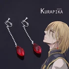 Большие красные серьги Kurapika Kurta для косплея аниме Hunter x Hunter клипсы для женщин мужчин рождественские украшения подарок