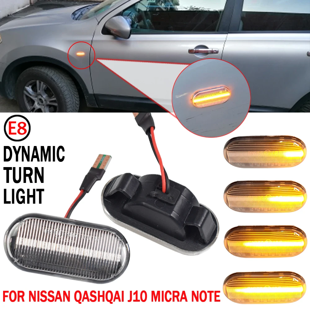 2 шт. Автомобильные Светодиодные поворотники для Nissan Qashqai Navara Micra 350Z Note Pathfinder |