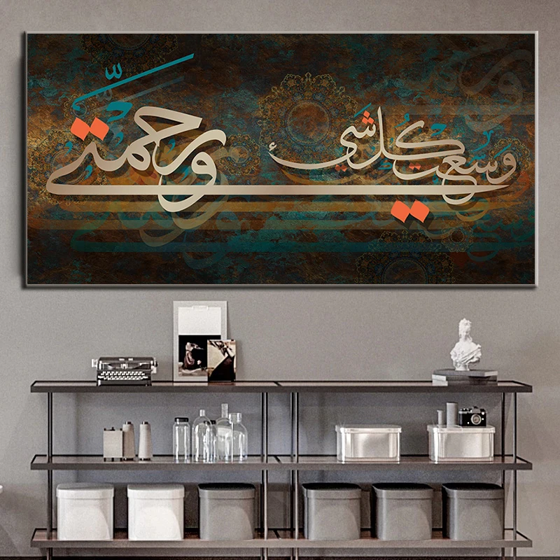 

Muslim Religious Islamic Calligraphy Canvas Paintings on The Wall Posters and Prints Modern Wall Art Pictures for Home Decor