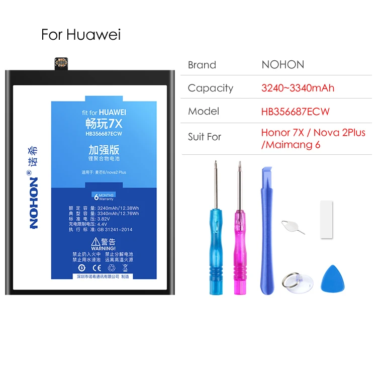 Nohon Батарея для huawei Honor V9 V10 6 7 4X 7X 7i HB376784ECW HB4242B4EBW HB494590EBC Mate10Lite Замена Bateria инструменты - Цвет: For Honor 7X