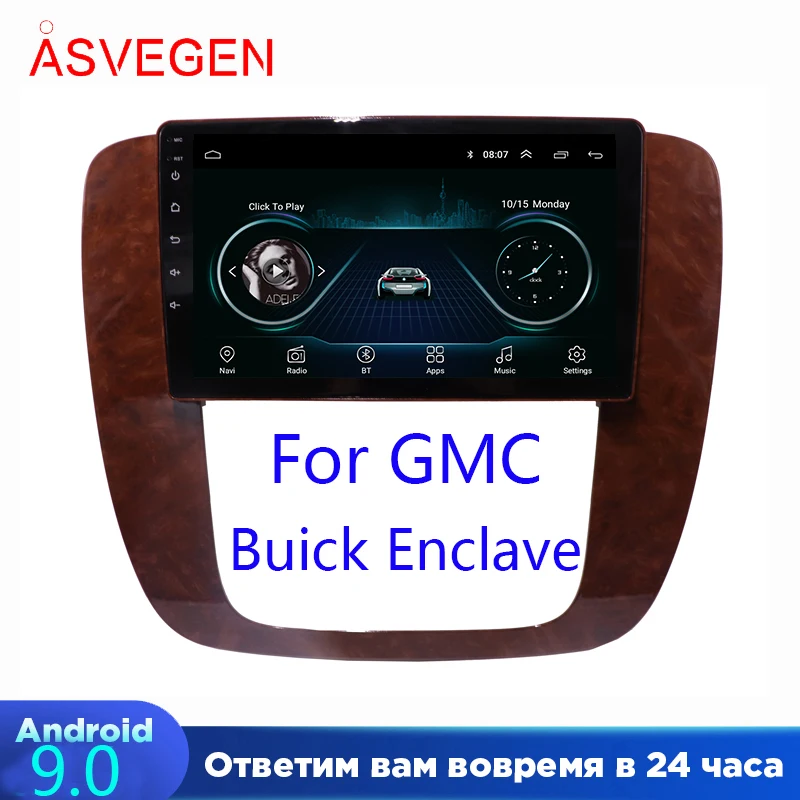

Android 9.0 Car Multimedia Player For GMC Yukon/Acadia/Tahoe ChevyChevrolet Tahoe/SuburbanBuick Enclave With 1+16G GPS Player