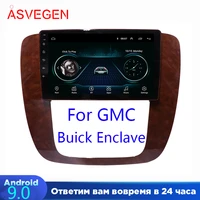 android 9 0 car multimedia player for gmc yukonacadiatahoe chevychevrolet tahoesuburbanbuick enclave with 116g gps player
