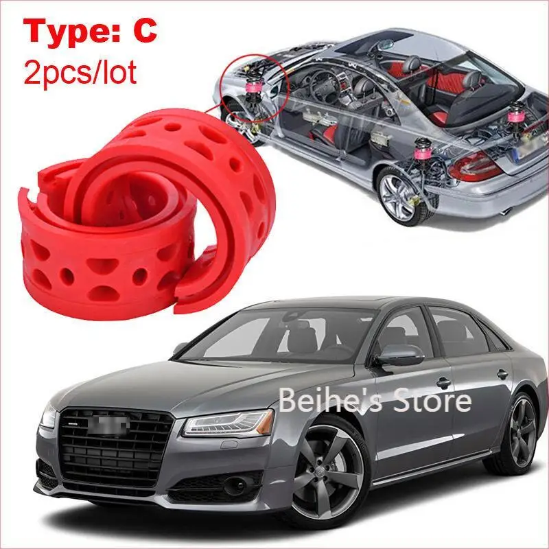

2 шт. Тип C передний/задний автомобильный амортизатор пружинный бампер Power Cushion