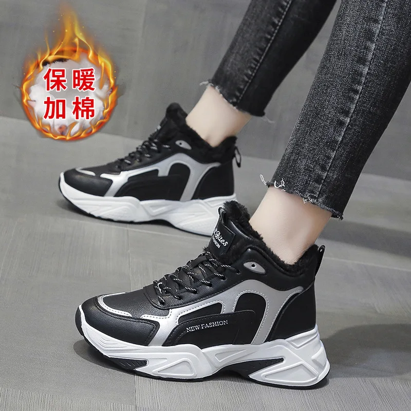 Shoes paragraphs 2021 autumn winters tide torre thick bottom thermal ins sneaker shoes students him sneakers
