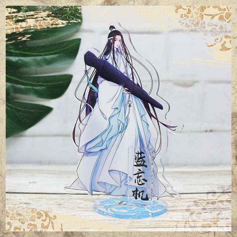 Брелок для ключей с изображением аниме Мастер дьявольского культа Lan Wangji Wei Wuxian