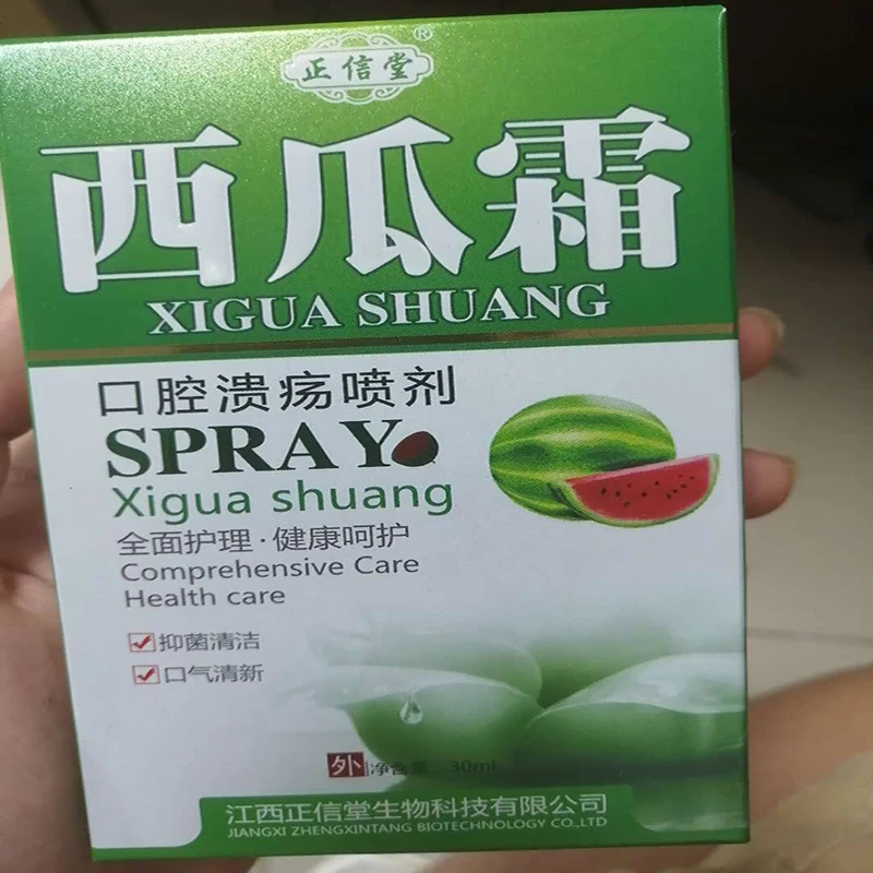 Арбузный крем язва полости рта спрей растительный экстракт уход за полостью