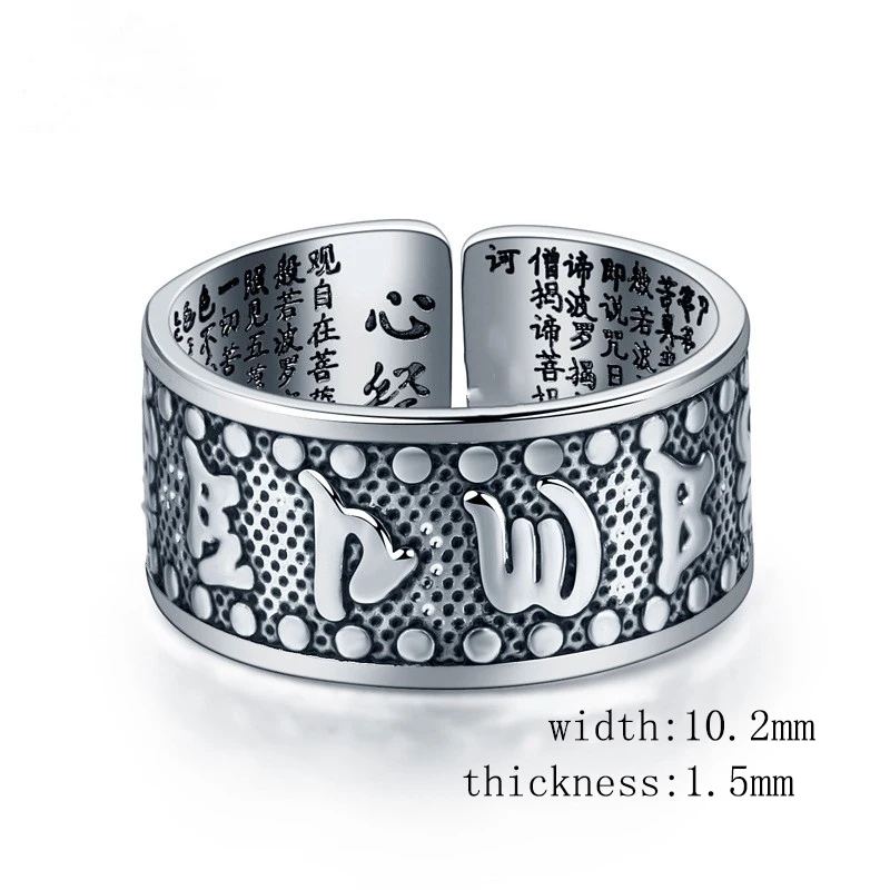 Ручная работа этническое тибетское медное кольцо мантра с шестью словами