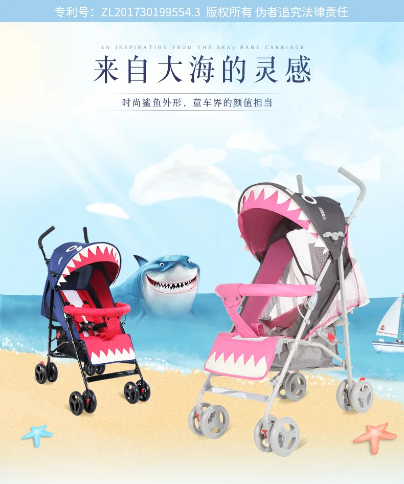 

Baby Stroller Ultra-light Portable Can Sit Lie Flat Baby Stroller Baby Carriage Suspension Trolley Folding carrinho de bebe