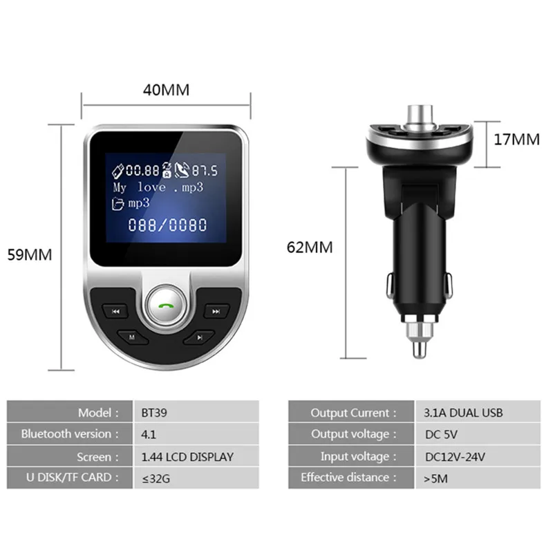 Новый Автомобильный MP3 плеер с большим экраном и поддержкой Bluetooth функцией