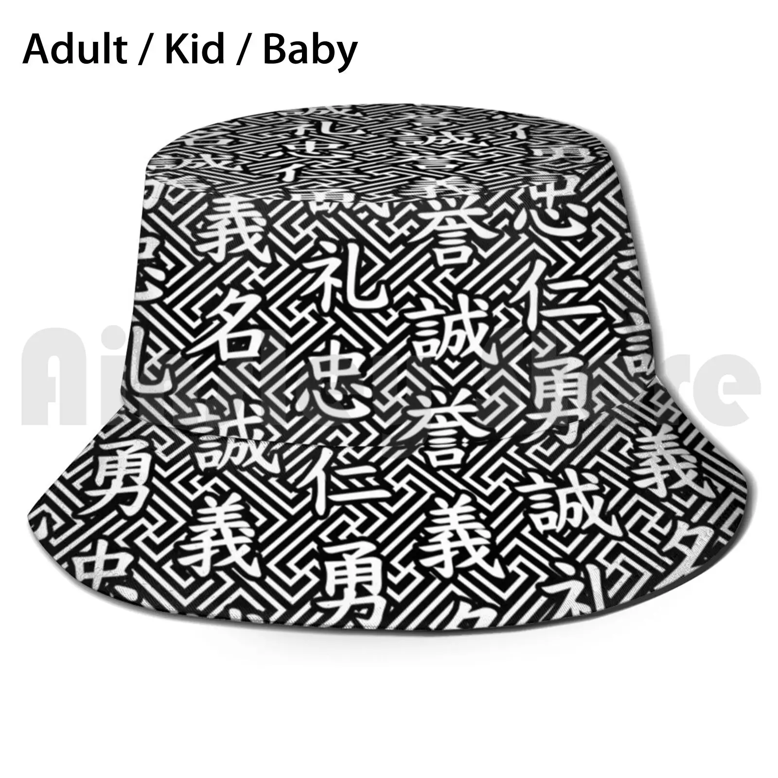 

Bushido Seven Virtues Sun Hat Foldable UV Protection Bushido Mixed Martial Arts Bjj Jiu Jitsu Fighter Japan