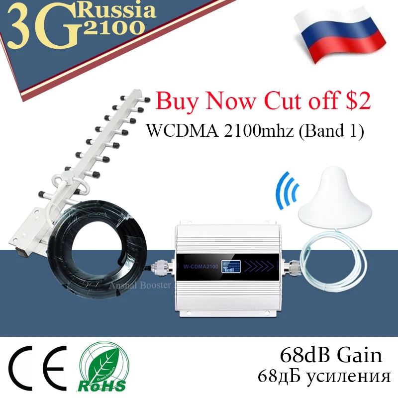 3g усилитель WCDMA 2100 мобильный усилитель сигнала UMTS 2100 МГц GSM 3G сотовый телефон повторитель сигнала
