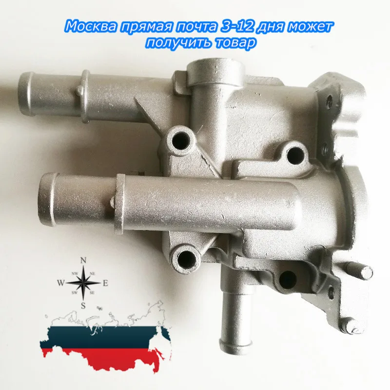 Алюминиевая крышка корпуса термостата 96984103 96817255 для Chevrolet Chevy Cruze Aveo Orlando Opel Astra Zafira