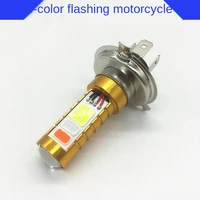 colorful devil eye 12vdc bright three color flash motorcycle light modified headlight h4h6 electric car led headlight