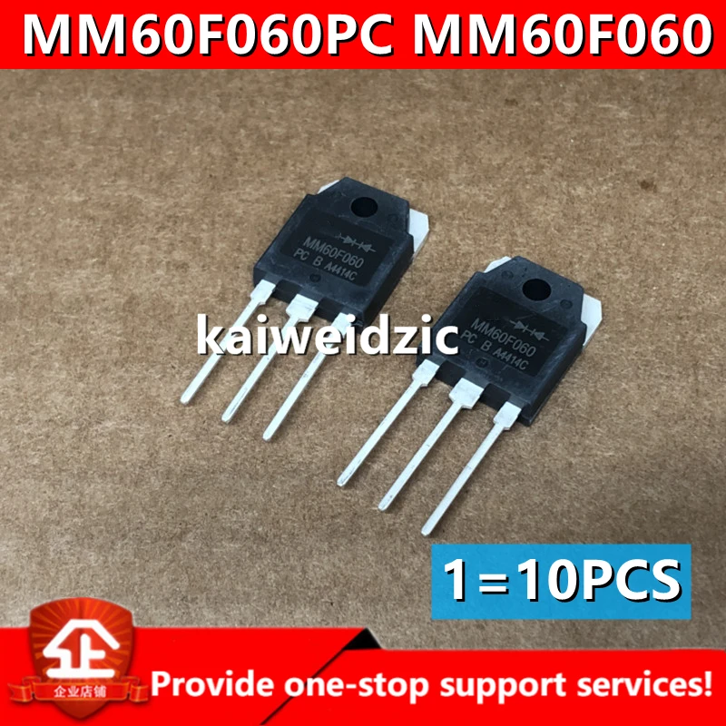 Kaiweikdic новый импортный оригинальный MM60F060P MM60F060 TO-247 60A 600V Диод Быстрого