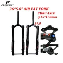 Вилка для велосипеда Pasak Fat 26*5 0 вилка с воздушной подвеской через