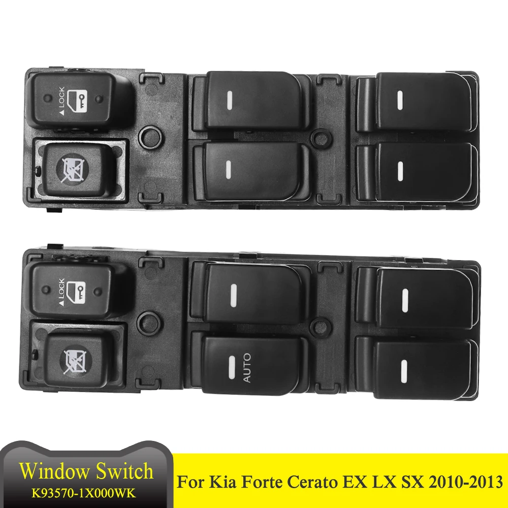 С/без автомобильного выключателя переднего и левого управления стеклоподъемные