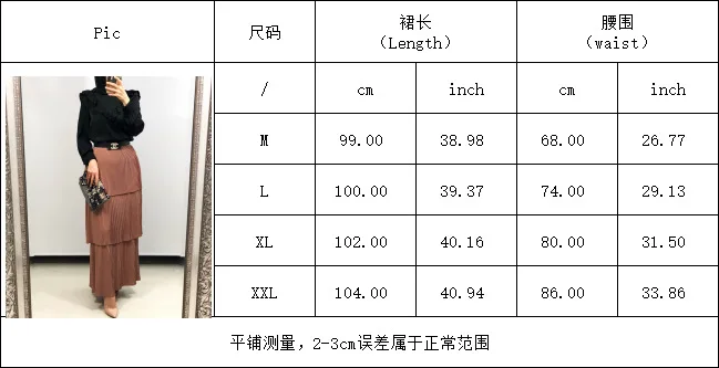 

Wepbel Refreshing Muslim Pleated Skirt Summer Women Fashion Plus Size High Waist Skirt Solid Color Loose Skirts