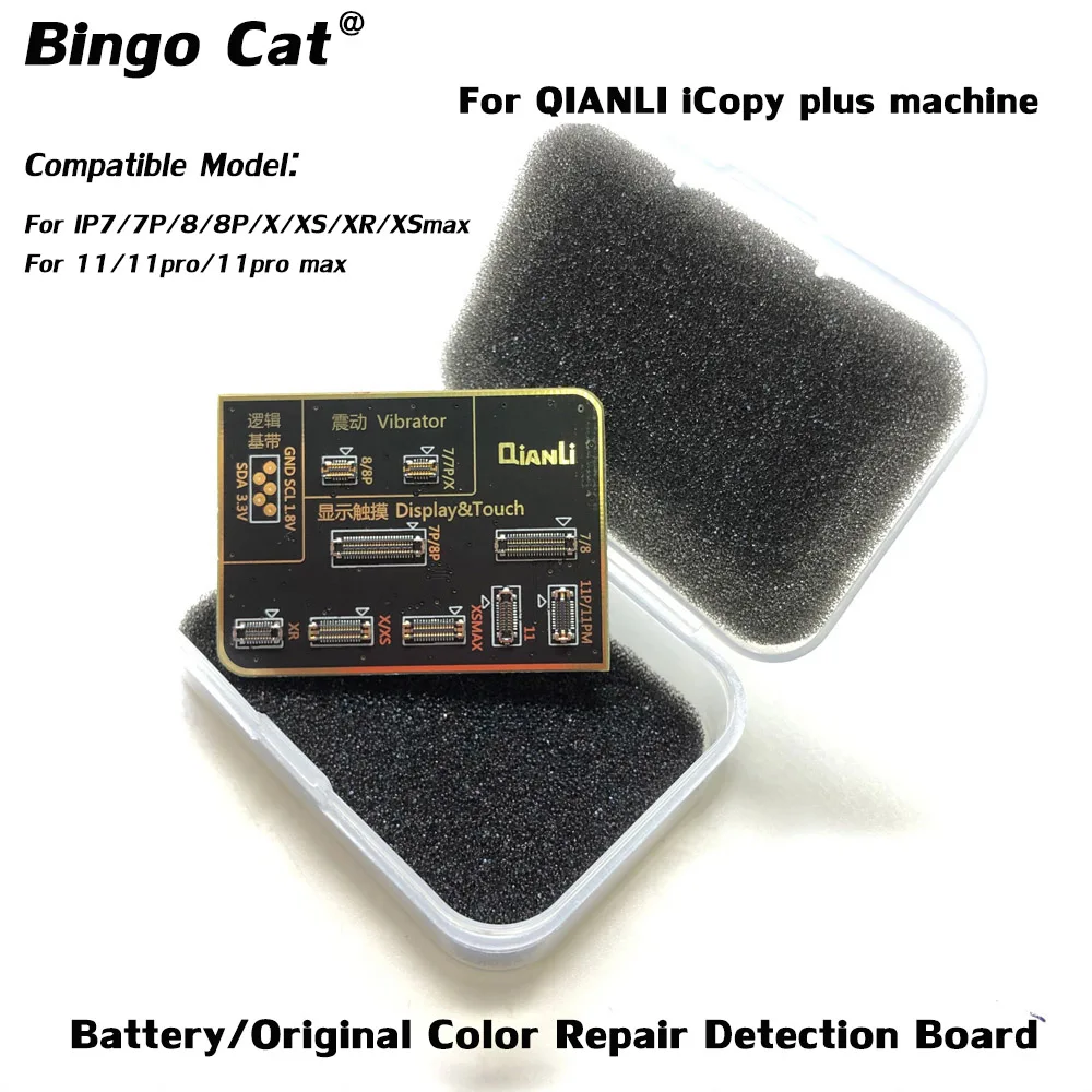 ICopy Plus датчик истинного тона света линия передачи данных гарнитура обнаружение