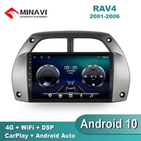 9 dsp android 10 toyota rav4 2001 2003200420052006 car radio multimedia gps navigation navi player auto stereo 2din wifi
