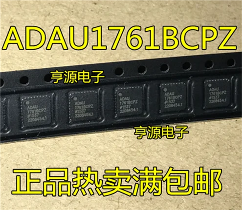 

ADAU1761 ADAU1761BC ADAU1761BCPZ 1761BCPZ QFN