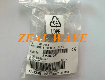 Beckman Coulter AU480 Au680 Au5800 Au400 Au600 AU640 Au2700 Au5400 Deionized Water Filter ZM307900 | Мобильные телефоны и