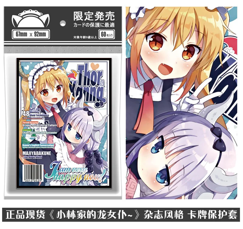 

Anime Miss Kobayashi's Dragon Maid Tohru KannaKamui Tabletop Card Case Cosplay Student Storage Box Case Holder Collection Gifts