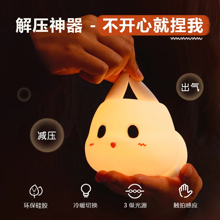 Ночник в виде кролика светодиодная Ночная лампа свиньи и медведя настольная