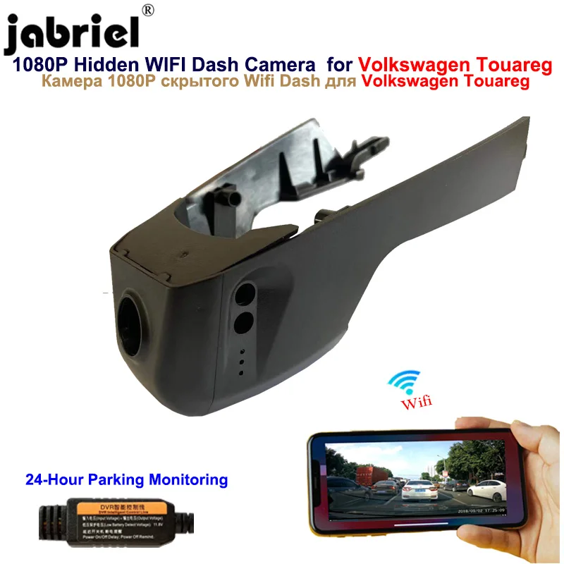Видеорегистратор Jabriel скрытый 1080P Wifi Автомобильная камера для Volkswagen vw Touareg 2005 2011